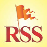 RSSNewsUpdate : राष्ट्रीय स्वयंसेवक संघाकडून भाजपच्या अपयशाचे विश्लेषण , स्वतःचा अतिआत्मविश्वास भाजप नेत्यांना नडला…