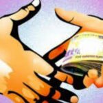 सहकार अधिकारी लाचेच्या सापळ्यात अडकला २० हजाराची लाच घेतांना पकडले
