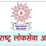 MPSCNewsUpdate : मोठी बातमी : कुणबी नोंदी सापडलेल्या विद्यार्थ्यांसाठी अर्ज करण्याच्या मुदतीत वाढ , अटी आणि शर्ती पाहा आणि करा अर्ज ….