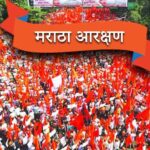 MarathaReservationUpdate : मराठा आरक्षण सर्वोच्च नायायालयात आज काय घडले ?