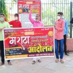 MarathaReservation : मराठा आरक्षणासाठी मराठा तरुणांनी गाठली दिल्ली , जंतर- मंतरवर केले आंदोलन