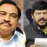 MaharashtraNewsUpdate : एकनाथ खडसे यांच्या पक्षांतराविषयी रामदास आठवले यांनी केले ” हे ” वक्तव्य !!