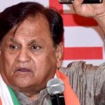 IndiaNewsUpdate : काँग्रेसनेते अहमद पटेल अतिदक्षता कक्षात दाखल