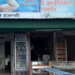 AurangabadCrimeUpdate : कमालच झाली !! चोरट्यानी चक्क एटीएमचे मशीनच उखडून नेले… !!!