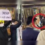IndiaNewsUpdate : संसदेच्या सेंट्रल हॉलमध्ये पंतप्रधान मोदींसमोर आपच्या खासदारांची घोषणाबाजी
