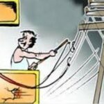 सव्वा लाखांची वीज चोरी : चौघांविरोधात गुन्हा दाखल