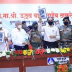 #AurangabadNewsUpdate : प्राधान्यक्रम ठरवून योजनांचे प्रस्ताव सादर करण्याचे – मुख्यमंत्री उद्धव ठाकरे यांचे निर्देश
