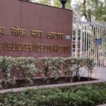 आरक्षणातून गेल्या पाच वर्षात किती आय एफ एस, आय ए एस , आणि आय पी एस झाले ? लोकसभेत दिली माहिती ….
