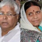 Land For Job Case : लालू कुटुंबाला कोर्टाकडून मोठा दिलासा, राबडी देवी आणि दोन्ही मुलींना जामीन