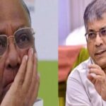 VBA NewsUpdate : प्रकाश आंबेडकर यांचा खळबळजनक दावा , दुबई विमानतळावर शरद पवार यांनी घेतली होती दाऊदची भेट ….