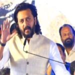 विलासराव देशमुख यांचे पूत्र काँग्रेस सोडणार नाहीत, राजकारणाच्या घसरत्या पातळीवर बोलले रितेश देशमुख