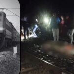 झारखंड जामतारातील काळझारिया रेल्वे स्थानकावर १२ प्रवाशांना ट्रेनने चिरडले