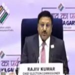 Lok Sabha Election 2024 Date LIVE : जाणून घ्या तुमच्या जिल्ह्यात मतदान कधी होणार ? देशातील सर्व निकाल 4 जूनला…
