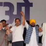IndiaAghadiNewsUpdate : लोकशाही बचाव रॅलीत इंडिया आघाडीने केल्या पाच मागण्या , रॅलीत सर्व नेत्यांची एकजूट