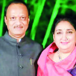 मोठी बातमी : बँक घोटाळ्याप्रकरणी ‘सक्तवसुली संचलनालया’ची अजित पवार , सुनेत्रा पवार यांना क्लीन चिट …