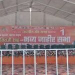अमित शाह यांच्या सभेच्या बॅनरवर अजित पवारांचा फोटोच नाही , मिटकरींनी नवनीत राणा यांना दिला इशारा..