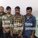 IndiaNewsUpdate : पेपरफुटी प्रकरणात उत्तर प्रदेशात 6 जणांना अटक
