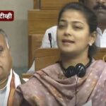 खा. प्राणिती शिंदे यांनी संसदेत उपस्थित केला मराठा , धनगर आरक्षणाचा प्रश्न , सरकारवर केला हा आरोप ..