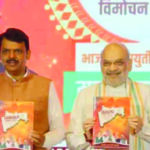 भाजपचे संकल्पपत्र जाहीर , लाडक्या बहिणींसह तरुणांना २५ लाख नोकऱ्यांचे आश्वासन