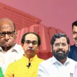 Maharashtra Vidhnsabha Election 2024 : काँग्रेस , राष्ट्रवादीचे मोठे नेते पराभूत , या २० जिल्ह्यातून काँग्रेस हद्दपार