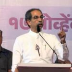 महाराष्ट्र द्रोही जिंकणार की महाराष्ट्रप्रेमी जनता जिंकणार हे ठरवणारी निवडणूक , उद्धव ठाकरे यांचा भाजपवर हल्लाबोल …