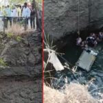 AccidentNewsUpdate : चार चाकी वाहन विहिरीत पडून चौघांचा पाण्यात बुडून मृत्यू
