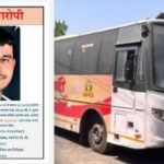 CrimeNewsUpdate : स्वारगेट बलात्कार प्रकरणात आरोपीला पकडण्यासाठी १ लाखाचे बक्षीस….