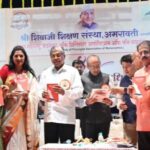 प्राचार्यांच्या निवृत्ती वयात वाढ, उच्च व तंत्र शिक्षण मंत्री चंद्रकांत पाटील यांची मोठी घोषणा