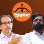 CourtNewsUpdate : “धनुष्य बाणा”च्या लढाईवर सर्वोच्च न्यायालयात आता १४ जुलैला सुनावणी