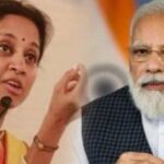 चर्चेतली बातमी : खासदार सुप्रिया सुळे यांनी घेतली पंतप्रधान नरेंद्र मोदी यांची भेट