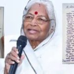 संघाच्या कार्यक्रमाला जाणार हि बातमी खोटी , कमलताई गवई यांचे स्पष्टीकरण
