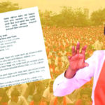 Maratha Reservation GR: समजून घ्या आणि  GR वाचा नेमकं काय आहे त्यात ?